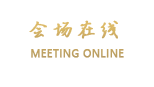 上海客莱福诺富特酒店